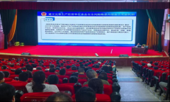会议哔哩哔哩出名菌物科普创做者杨坤龙教学野