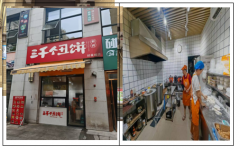 4、生熟未按要求